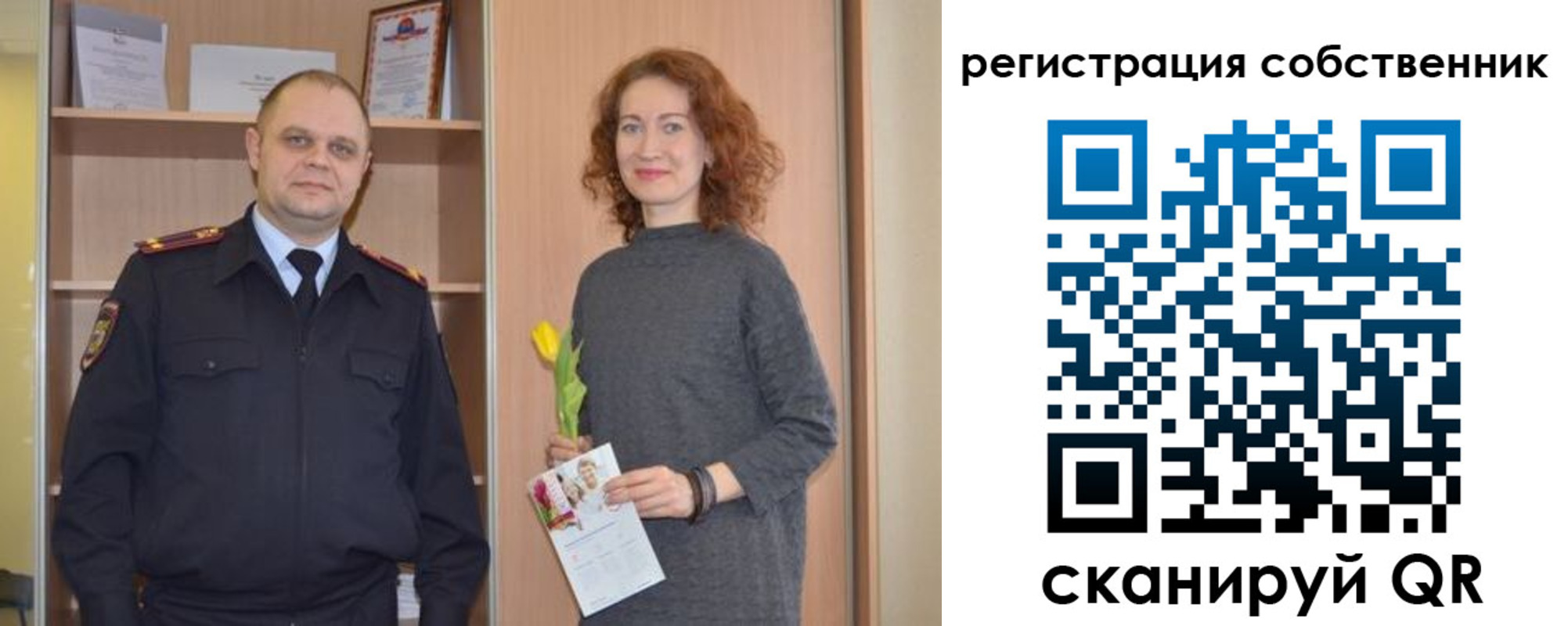временная прописка в Рязани