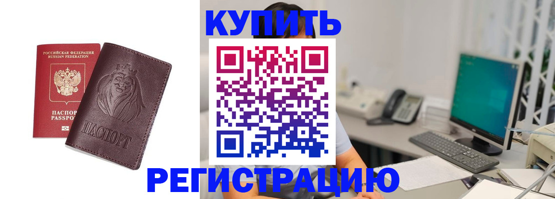 временная регистрация госуслуги в Рязани