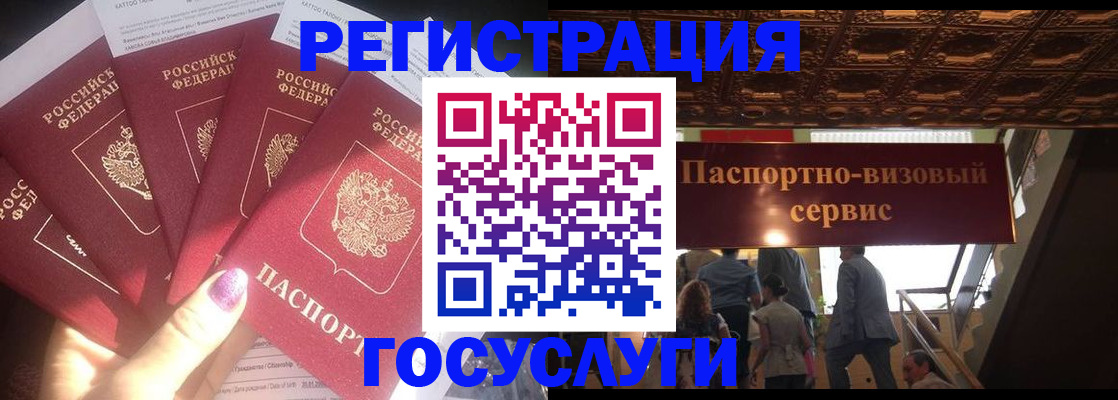 временная регистрация собственник в Рязани