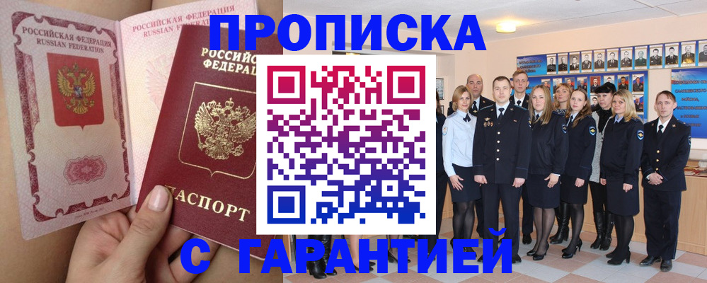 регистрация для дет. сада в Рязани