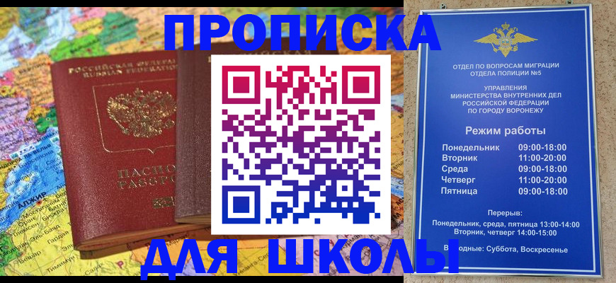 временная регистрация госуслуги в Рязани